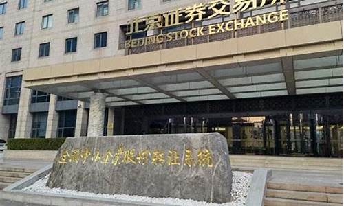 全国股转中心官网(全国股转中心网站)_https://www.gen-fastener.com_郑商所_第1张