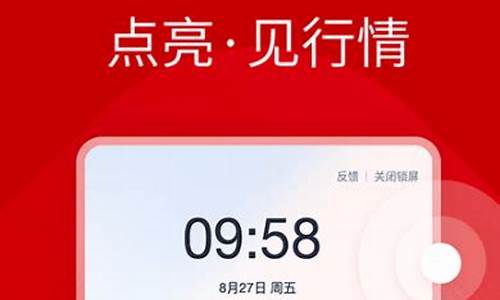 股市app有哪些(好用的股市app)_https://www.gen-fastener.com_郑商所_第1张