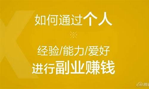 穷人最快的挣钱方法(穷人最快的挣钱方法 干货)_https://www.gen-fastener.com_广期所_第1张