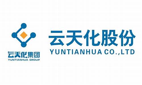 云天化期货(云天化最新分析)_https://www.gen-fastener.com_大商所_第1张