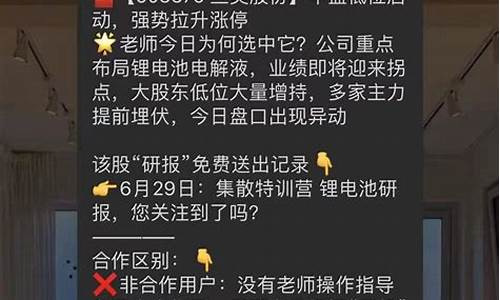 杭州顶点财经荐股可靠吗(杭州顶点财经公司待遇怎么样)_https://www.gen-fastener.com_中金所_第1张