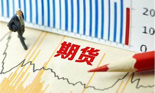 商品期货价格能否为负(期货价格可以为负吗)_https://www.gen-fastener.com_中金所_第1张