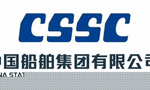 中国船舶工业总公司股票行情(中国船舶工业总公司股票代码)_https://www.gen-fastener.com_大商所_第1张