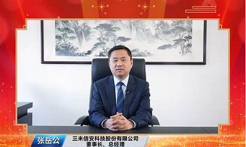 三未信安 上市(三未信安上市遇到困难了)_https://www.gen-fastener.com_中金所_第1张