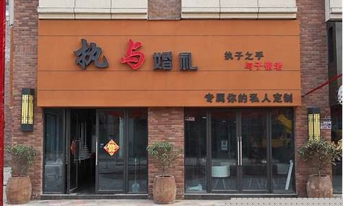 店铺门牌图片样式(店铺门牌图片样式设计)_https://www.gen-fastener.com_广期所_第1张