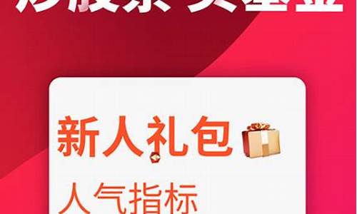 股市app排行(股市推荐app)_https://www.gen-fastener.com_中金所_第1张