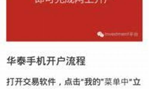 如何在证券交易所开户(证券交易所怎么开)_https://www.gen-fastener.com_广期所_第1张