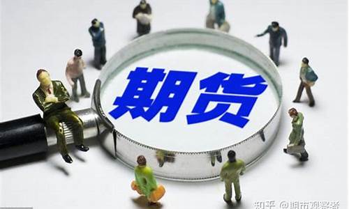 期货筛选功能(期货选拔平台)_https://www.gen-fastener.com_中金所_第1张