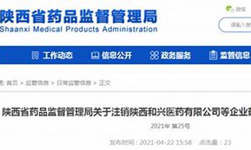 62家药企退市(药业退市)_https://www.gen-fastener.com_广期所_第1张