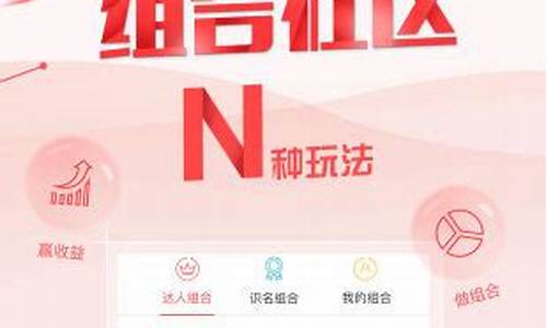 上海证券手机版下载官网下载(上海证券手机版下载官网下载不了)_https://www.gen-fastener.com_中金所_第1张