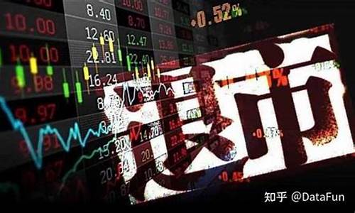 600709退市代码(600747退市后的代码)_https://www.gen-fastener.com_大商所_第1张