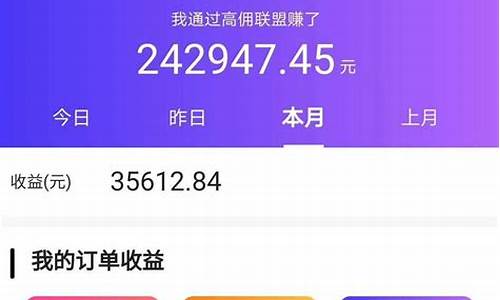 0投资0风险赚钱平台(微信5分钟挣500元)_https://www.gen-fastener.com_中金所_第1张