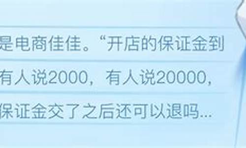 002118会不会退市(002118退市了吗)_https://www.gen-fastener.com_大商所_第1张
