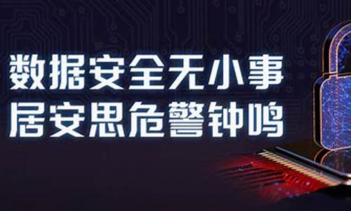 数据安全最厉害公司(中国网络技术有限公司)_https://www.gen-fastener.com_广期所_第1张