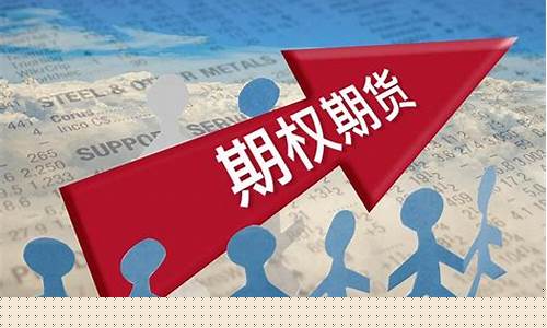 期货与期权 答案(期货与期权答案)_https://www.gen-fastener.com_中金所_第1张