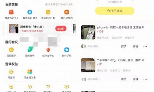 怎么手机上赚钱赚的又特别快(手机怎么赚钱最快的方法)_https://www.gen-fastener.com_上期所_第1张