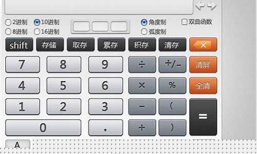 股票计算器在线计算器(股票算法公式在线)_https://www.gen-fastener.com_上期所_第1张