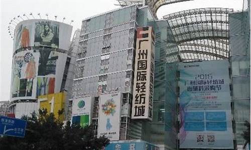 中大辅料批发市场(中大辅料批发市场在哪里)_https://www.gen-fastener.com_大商所_第1张