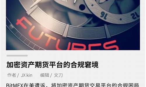 期货 合规管理(期货 合规管理办法最新)_https://www.gen-fastener.com_郑商所_第1张