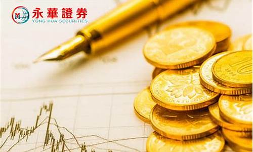 正规的股票杠杆公司(股票杆杠平台)_https://www.gen-fastener.com_上期所_第1张