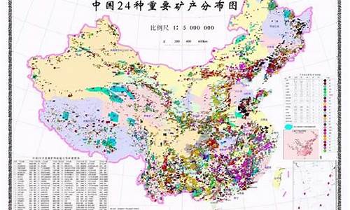 中国矿产资源总量排名(中国矿产资源储量排名)_https://www.gen-fastener.com_郑商所_第1张
