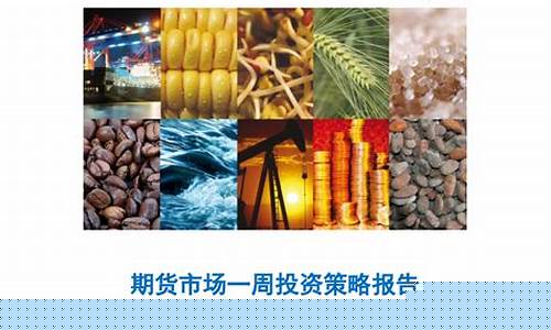 新晟期货公司(新晟期货 排名)_https://www.gen-fastener.com_上期所_第1张