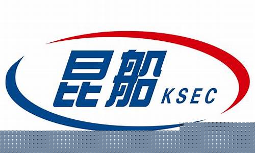 昆船电子设备有限公司怎么样(昆船电子设备有限公司怎么样上班)_https://www.gen-fastener.com_中金所_第1张
