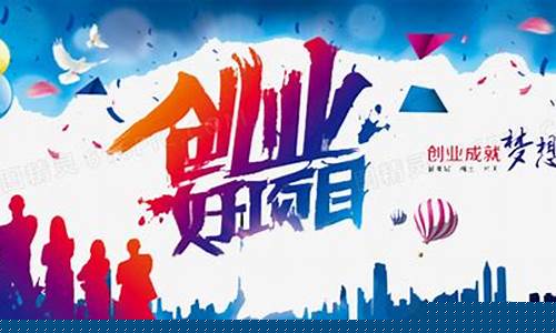 创业好项目(农村创业好项目)_https://www.gen-fastener.com_上期所_第1张
