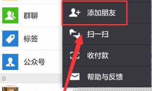 微信如何添加富人(微信5分钟挣500元)_https://www.gen-fastener.com_广期所_第1张