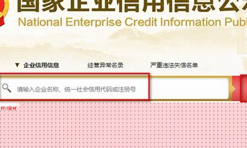 企业注册地址怎么查(企业注册地址在哪里能看到)_https://www.gen-fastener.com_郑商所_第1张