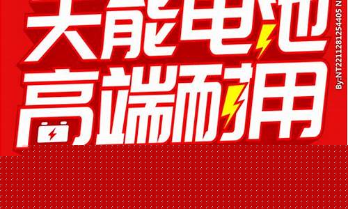 天能电池电话热线(天能电池全国客服电话)_https://www.gen-fastener.com_中金所_第1张