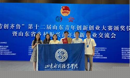山东青创官网(山东省青创)_https://www.gen-fastener.com_中金所_第1张