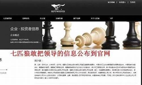 十大骗子公司名单(29家骗局公司)_https://www.gen-fastener.com_上期所_第1张
