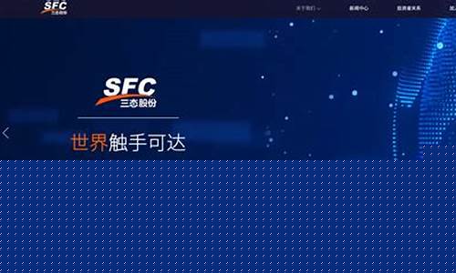 三态股份上市进展(三态股份招股说明书)_https://www.gen-fastener.com_上期所_第1张