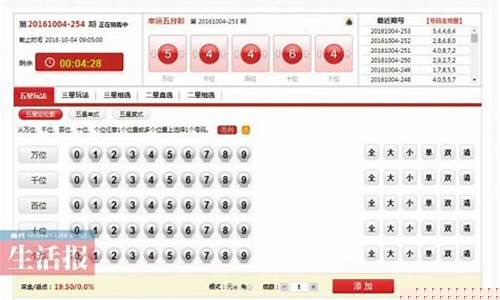 app彩票被骗(被app彩票骗了报警可以追回)_https://www.gen-fastener.com_大商所_第1张