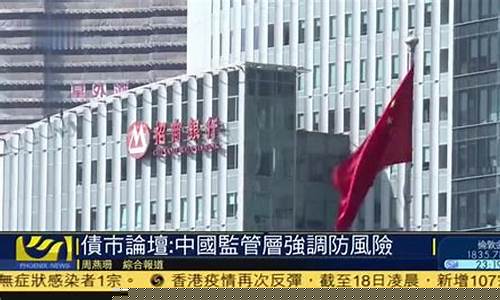 中国监管层考虑延长A股交易时间_https://www.gen-fastener.com_中金所_第1张