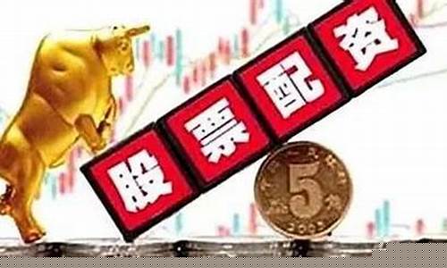 成都股票期货配资(成都期货公司)_https://www.gen-fastener.com_中金所_第1张