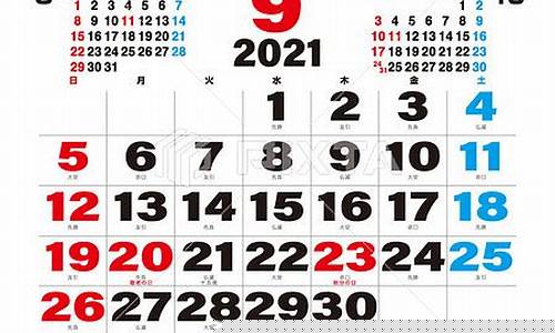 2021年9月14日新股申购(14号新股申购)_https://www.gen-fastener.com_上期所_第1张
