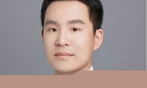 启明创投董事长(启明创投老板)_https://www.gen-fastener.com_郑商所_第1张