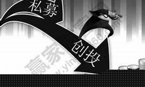 创投 概念股(创投概念股与科创板关系大)_https://www.gen-fastener.com_中金所_第1张