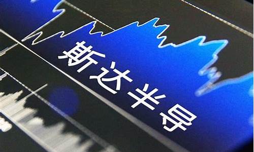 中国芯片股票龙头前十名(半导体芯片股票龙头前十名排名)_https://www.gen-fastener.com_上期所_第1张