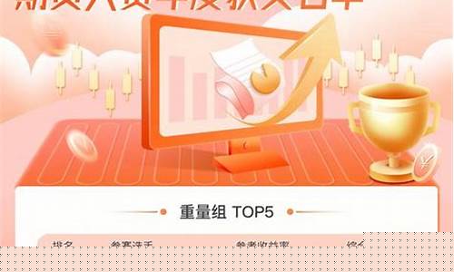 天纵期货(天纵期才期货大赛官网2021)_https://www.gen-fastener.com_大商所_第1张