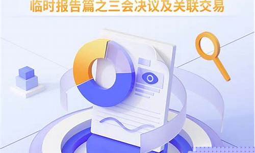两网及退市公司信息披露管理办法(两网及退市公司行情)_https://www.gen-fastener.com_中金所_第1张