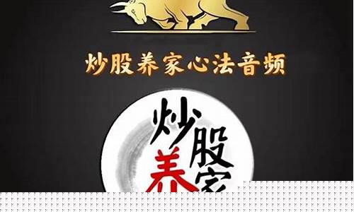多少钱能炒股养家(炒股养家有多少资产)_https://www.gen-fastener.com_大商所_第1张