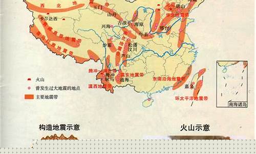 中国板块交界处(中国板块交界处有哪些)_https://www.gen-fastener.com_大商所_第1张