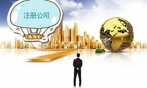 创投公司注册条件要求(创投公司主要投资哪些企业)_https://www.gen-fastener.com_大商所_第1张