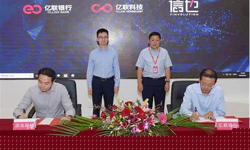 亿联财经直播间(亿联财经直播间怎么进)_https://www.gen-fastener.com_郑商所_第1张