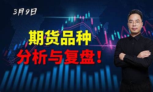 期货直播 纯碱(期货纯碱是干什么用的)_https://www.gen-fastener.com_大商所_第1张