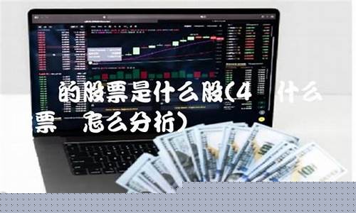 bk开头的股票是什么意思(以bk开头的股票代码是什么)_https://www.gen-fastener.com_大商所_第1张