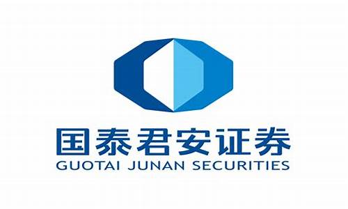 国泰君安 官方网站(国泰君安官方网站网址是多少)_https://www.gen-fastener.com_郑商所_第1张